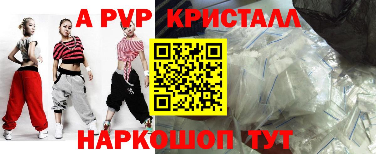 A PVP мука Тара