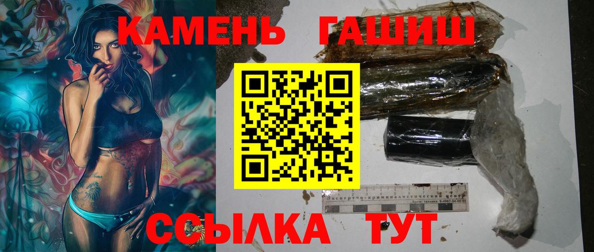 Тара  Гашиш hashish  Вход с VPN  ГАШ  Гашиш Premium 
