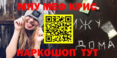 MDMA Premium VHQ Пенза