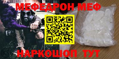 ешки Первоуральск