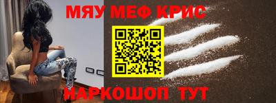 каннабис Партизанск