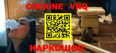 ешки Первоуральск