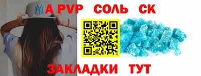 каннабис Партизанск