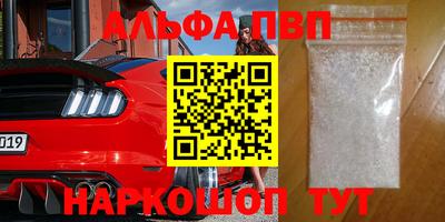 каннабис Партизанск