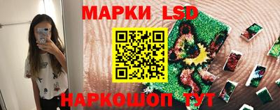 каннабис Партизанск