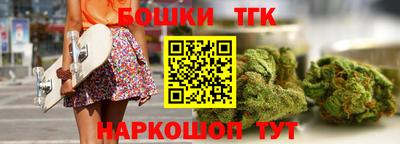 каннабис Партизанск