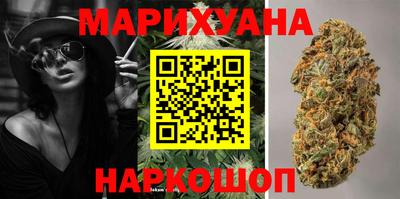 каннабис Партизанск