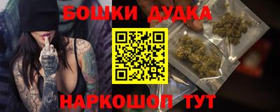 каннабис Партизанск