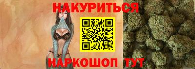 каннабис Партизанск