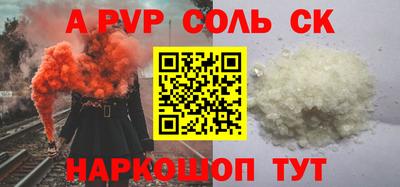 каннабис Партизанск