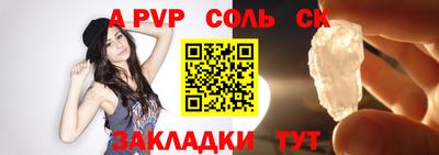 ешки Первоуральск