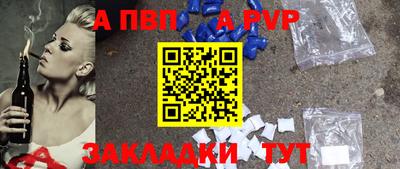 ешки Первоуральск