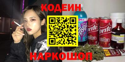 каннабис Партизанск