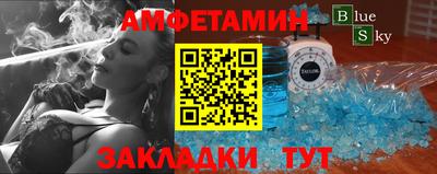 ешки Первоуральск
