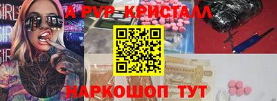 каннабис Партизанск
