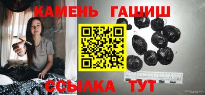 каннабис Партизанск