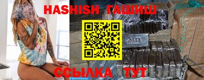каннабис Партизанск