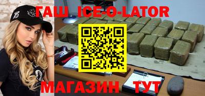 ешки Первоуральск