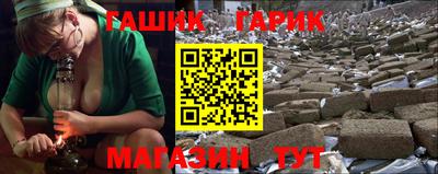каннабис Партизанск
