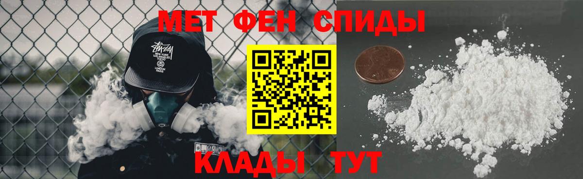Метамфетамин Methamphetamine Тара