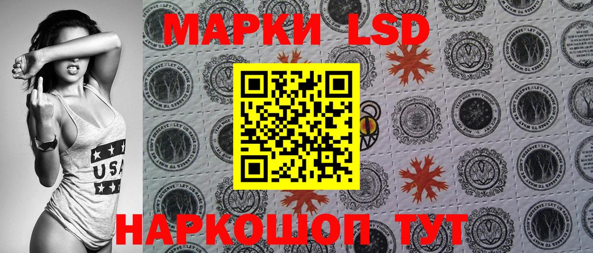 наркотики  Марки N-bome  Вход с VPN  Марки N-bome 1,8мг  Тара 