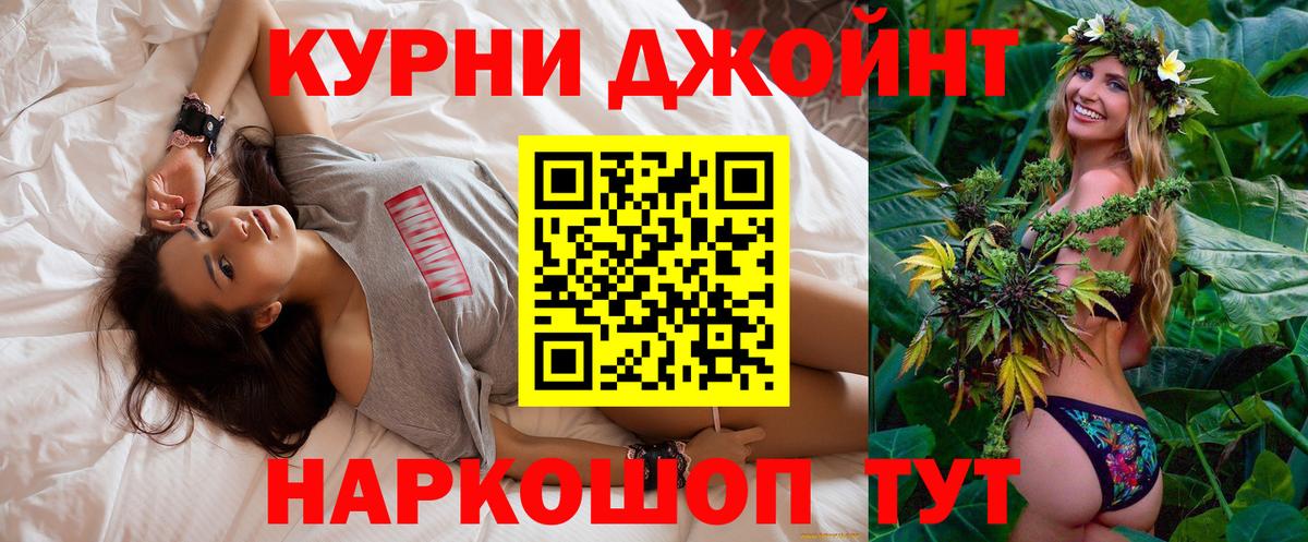 Шишки марихуана Ganja Тара